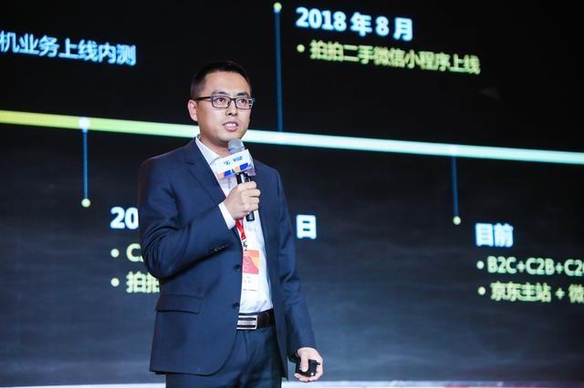 解读爱回收招股书:京东持股最多,80后创始人毕业于复旦大学