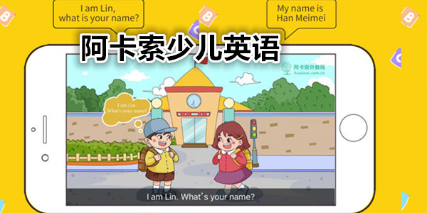 7岁零基础孩子学英语分级推荐,在家教孩子学英语的五点