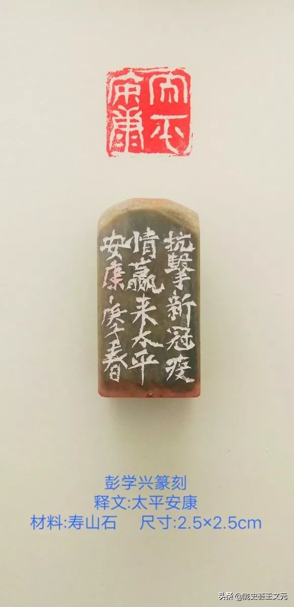 战疫纪实摄影展,战疫情展青春书画作品