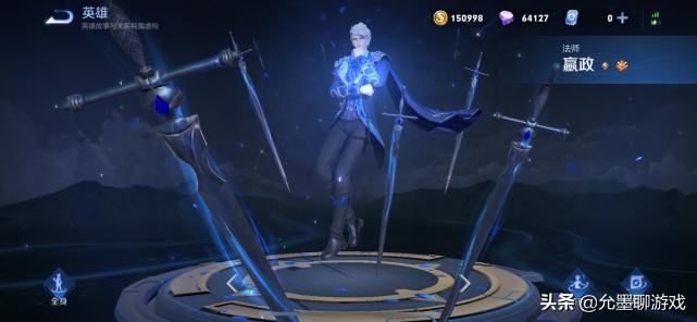 王者蔷薇珍宝阁有可能刷新吗,王者珍宝阁蔷薇之心差1个咋办