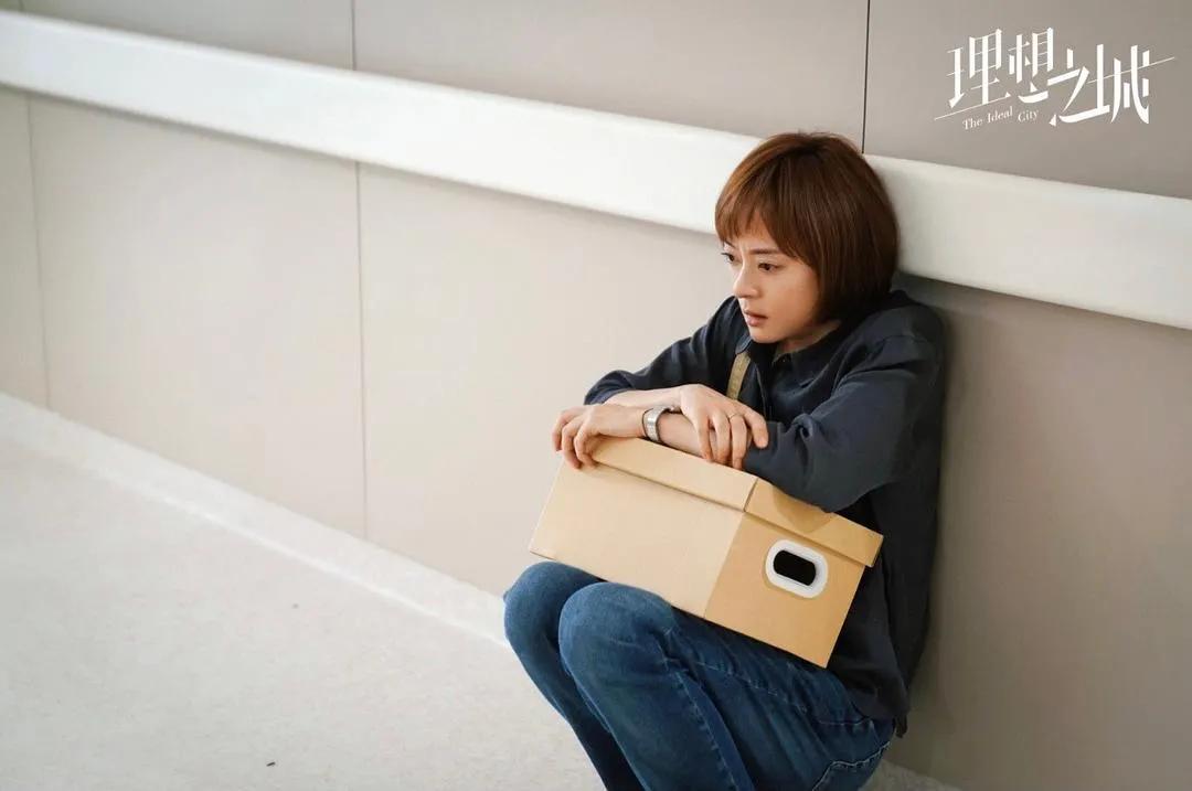 理想之城职场笔记,理想之城呈现职场真实