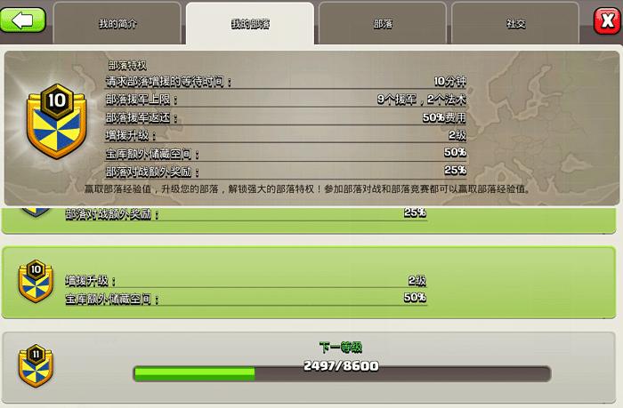 部落冲突大量玩家退游,部落冲突退游的怎么这么多