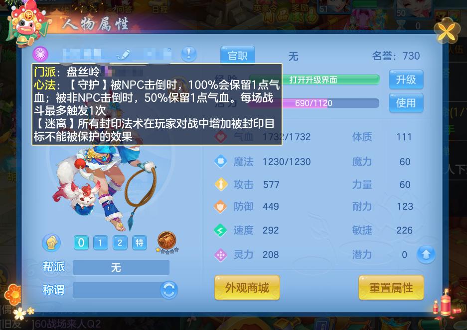 神武4刑天迷阵为什么没次数,神武4手游单人刑天迷阵攻略