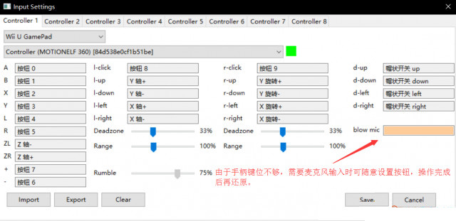 wiiu模拟器能玩wii游戏吗,WII模拟器游戏放在哪里