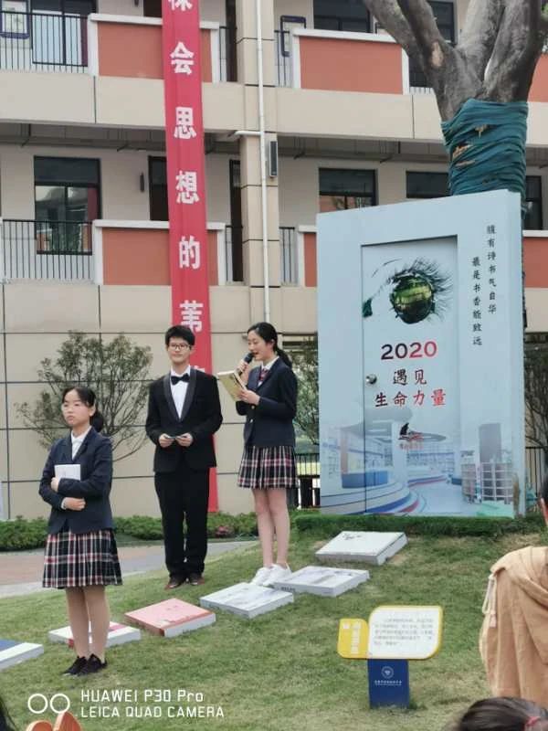 南京教育集团学校,南京初中教育集团排名