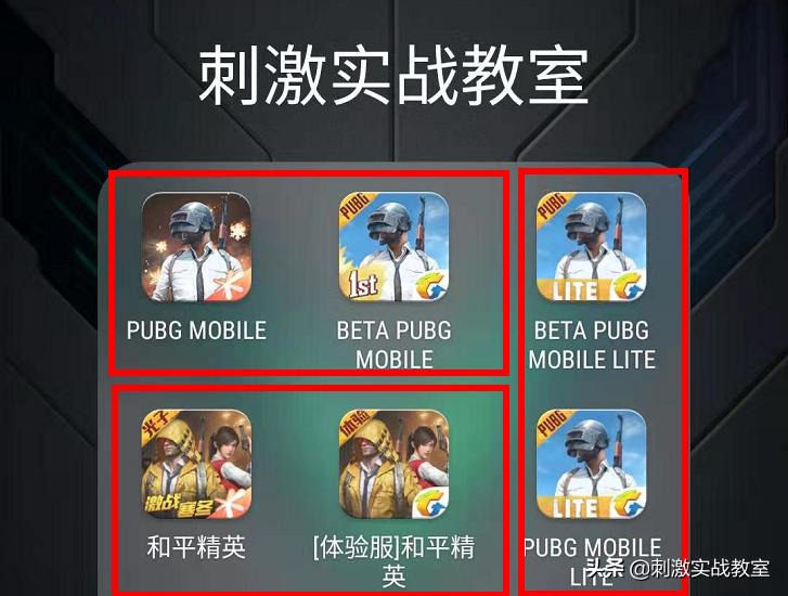 pubgmobile低配版手游视频,低配版吃鸡手游pubg