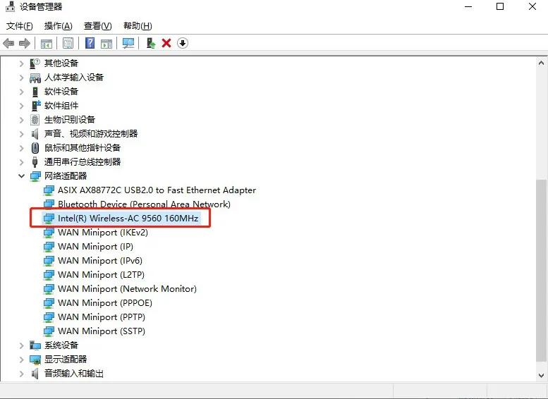 win10无线网络不稳定老掉线,windows10笔记本wifi过一会掉线
