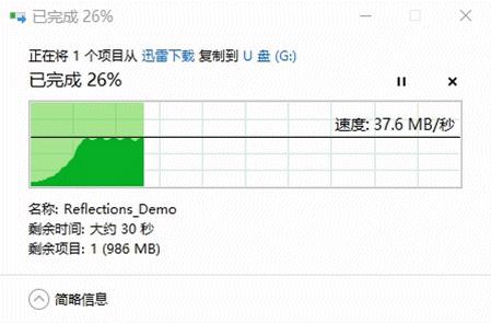 闪迪至尊高速usb3.0闪存盘怎么用,闪迪至尊超极速usb3