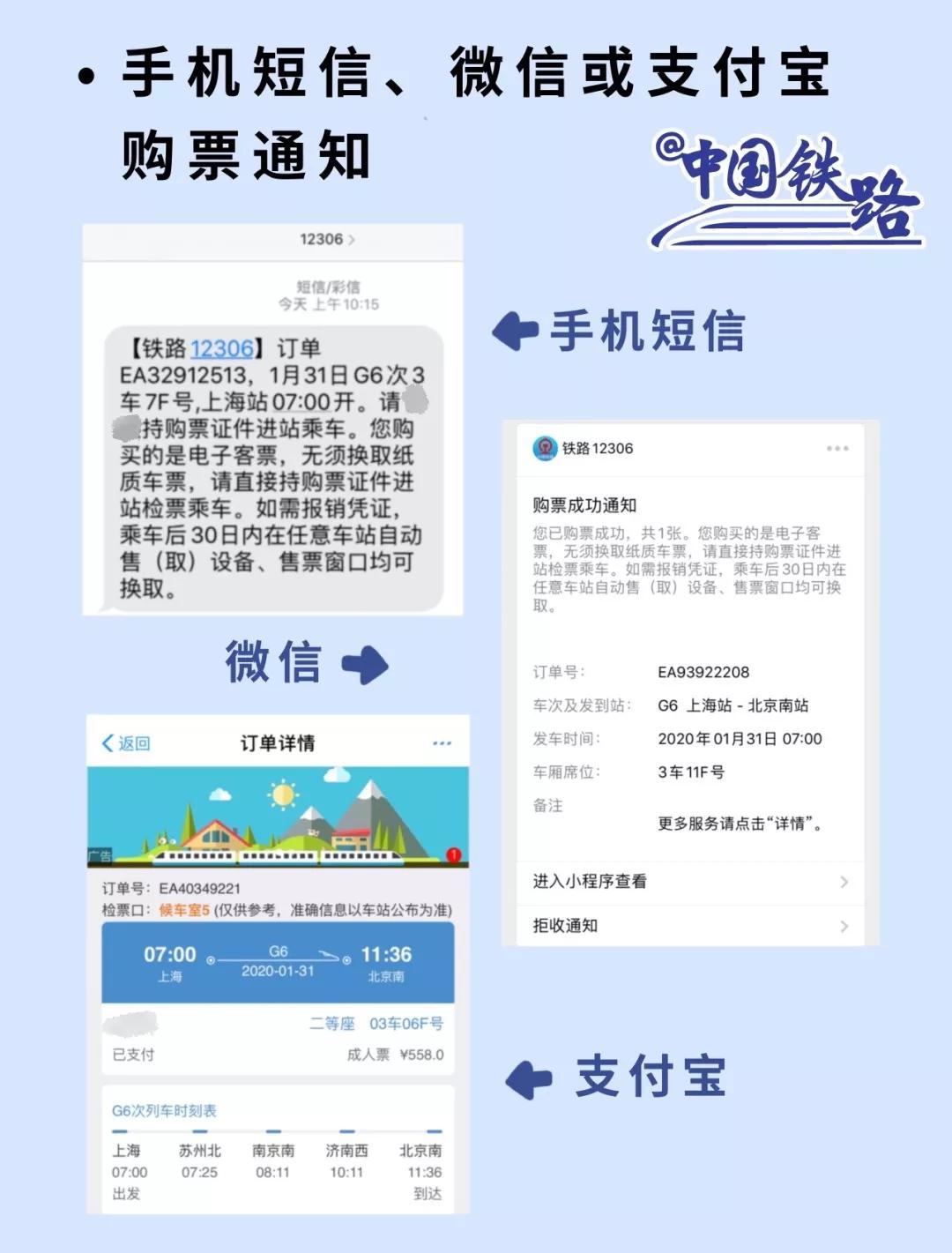 火车中途上车可以刷身份证进站吗,普通火车可以刷身份证进站吗