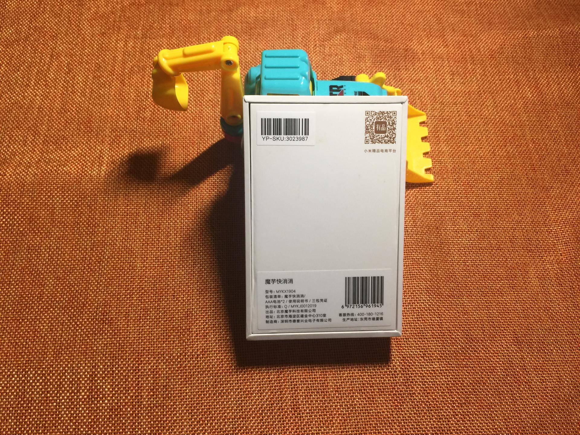 魔芋止痒最有效的方法,魔芋解毒方法