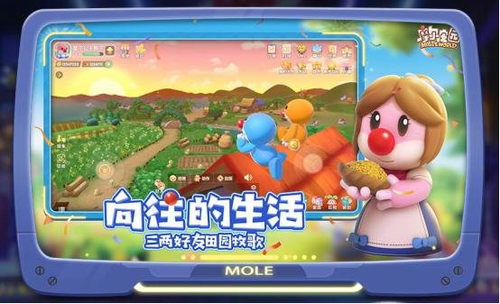 摩尔庄园有什么可玩性,摩尔庄园逛家园