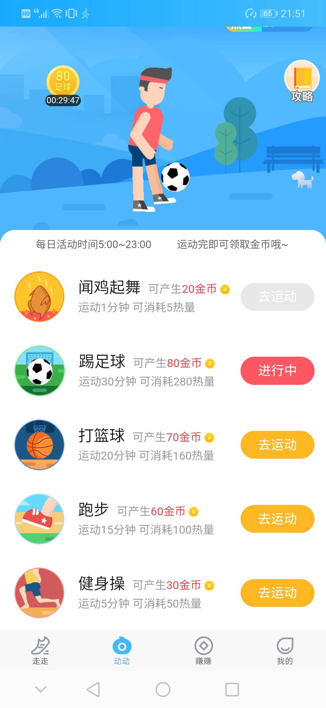 各种赚钱app是骗局吗,赚钱app的骗局