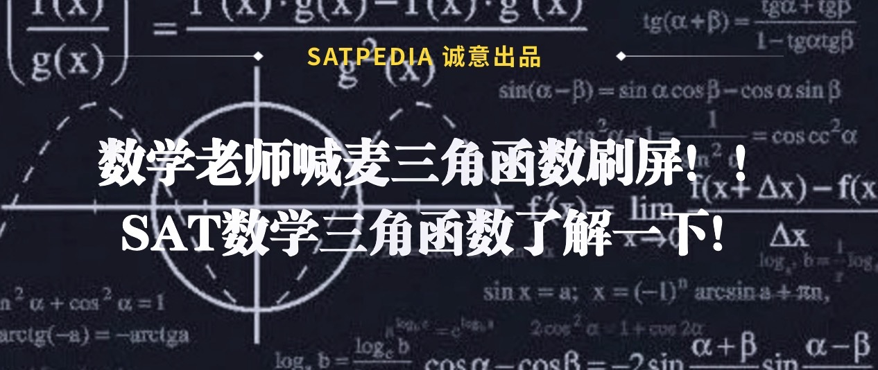 数学老师喊麦,数学老师网课在线喊麦惊雷