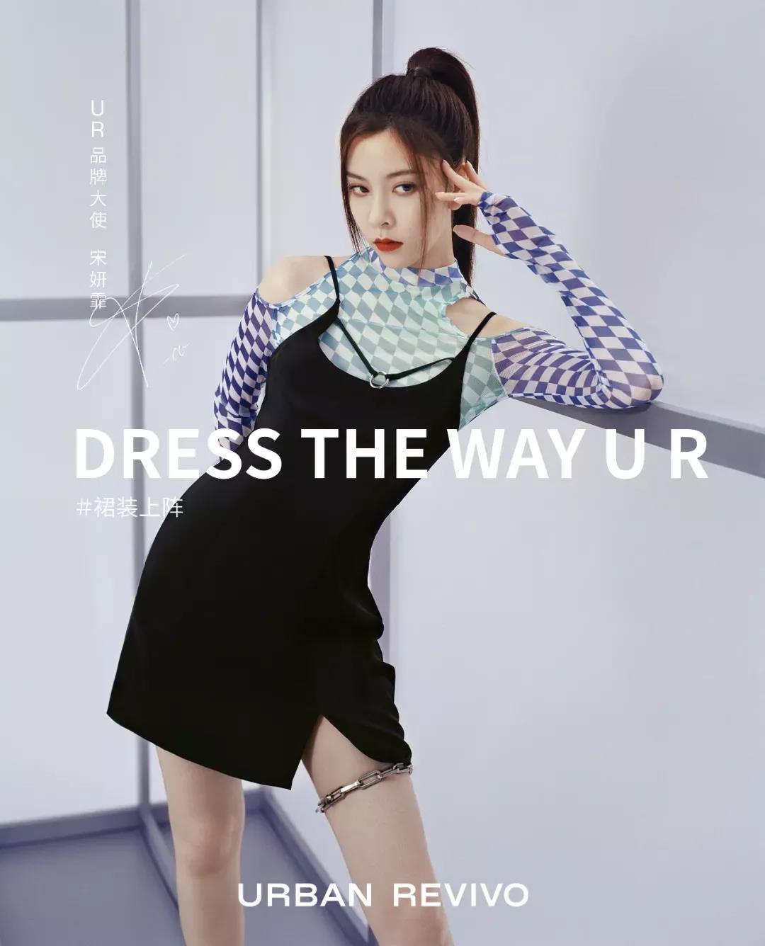 618服饰赛道大变天:Ubras开售首日破亿,ITIB女装成为黑马