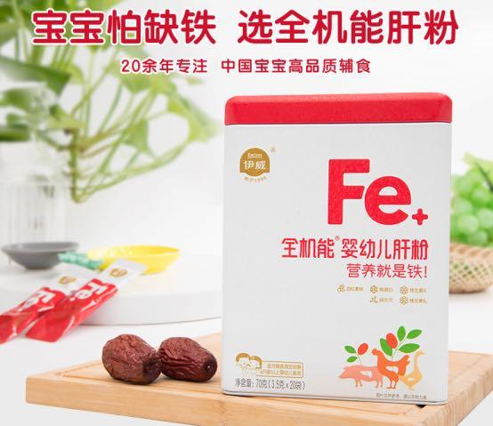 婴儿不缺铁还用吃肝粉吗,宝宝缺铁多吃哪些食物