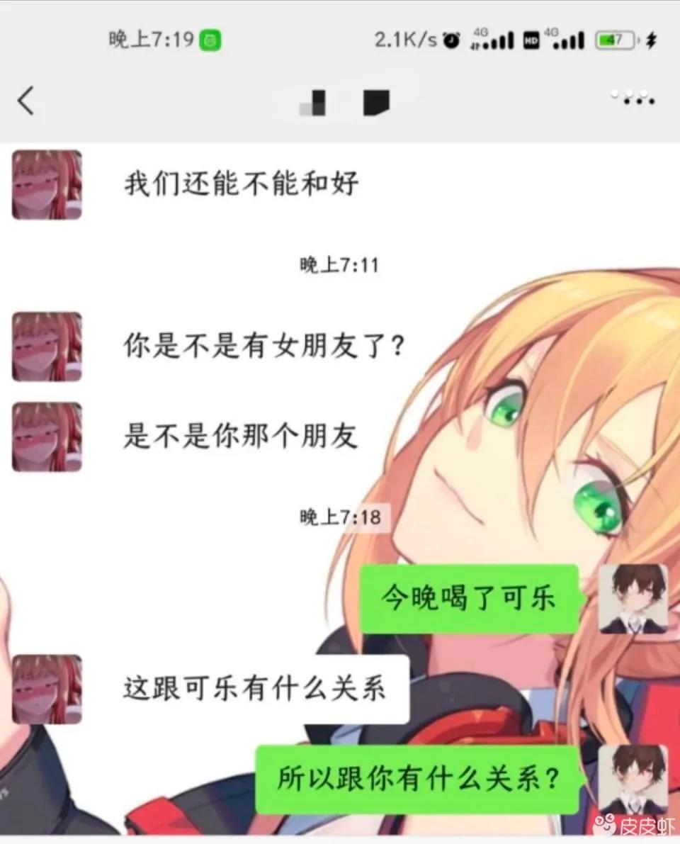我该怎么办我能怎么办,该怎么办就怎么办