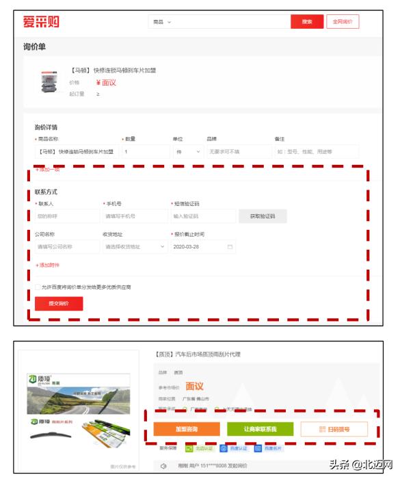 车企互联网营销传播,汽车后市场商业模式和盈利模式