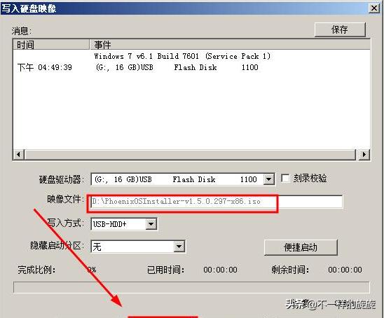 适合老式电脑用的安卓系统,适合10年以上老电脑的安卓系统
