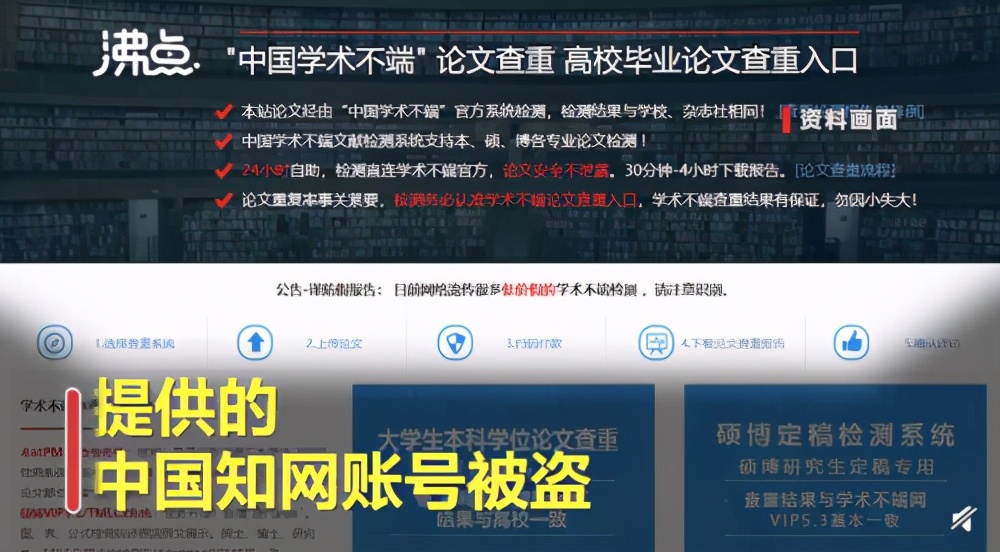 论文查重会和大学生对比吗,论文查重竟然是学霸