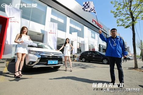 广汽三菱活动介绍,广汽三菱五一车展