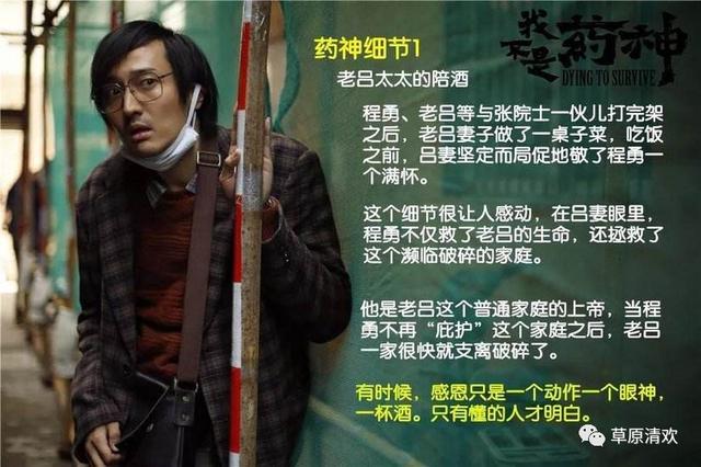 这世界只有一种病,那就是穷病|没有药神