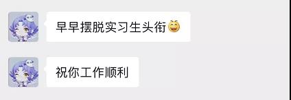 「玩家采访」《梦幻西游三维版》玩家采访,为“爱”寻梦三界