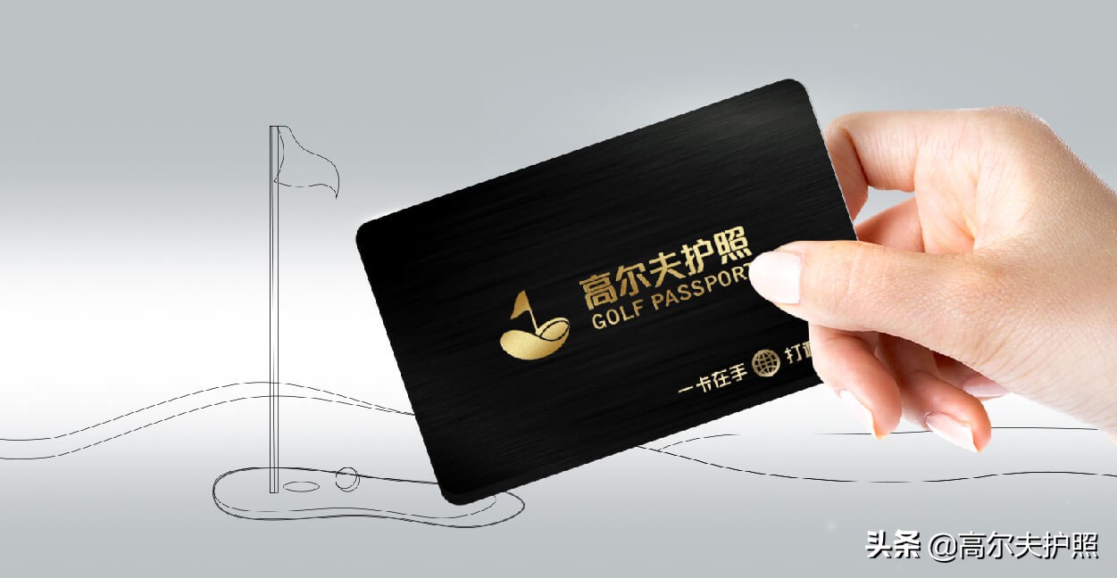 买高尔夫会籍,打高尔夫一定要加入会籍吗