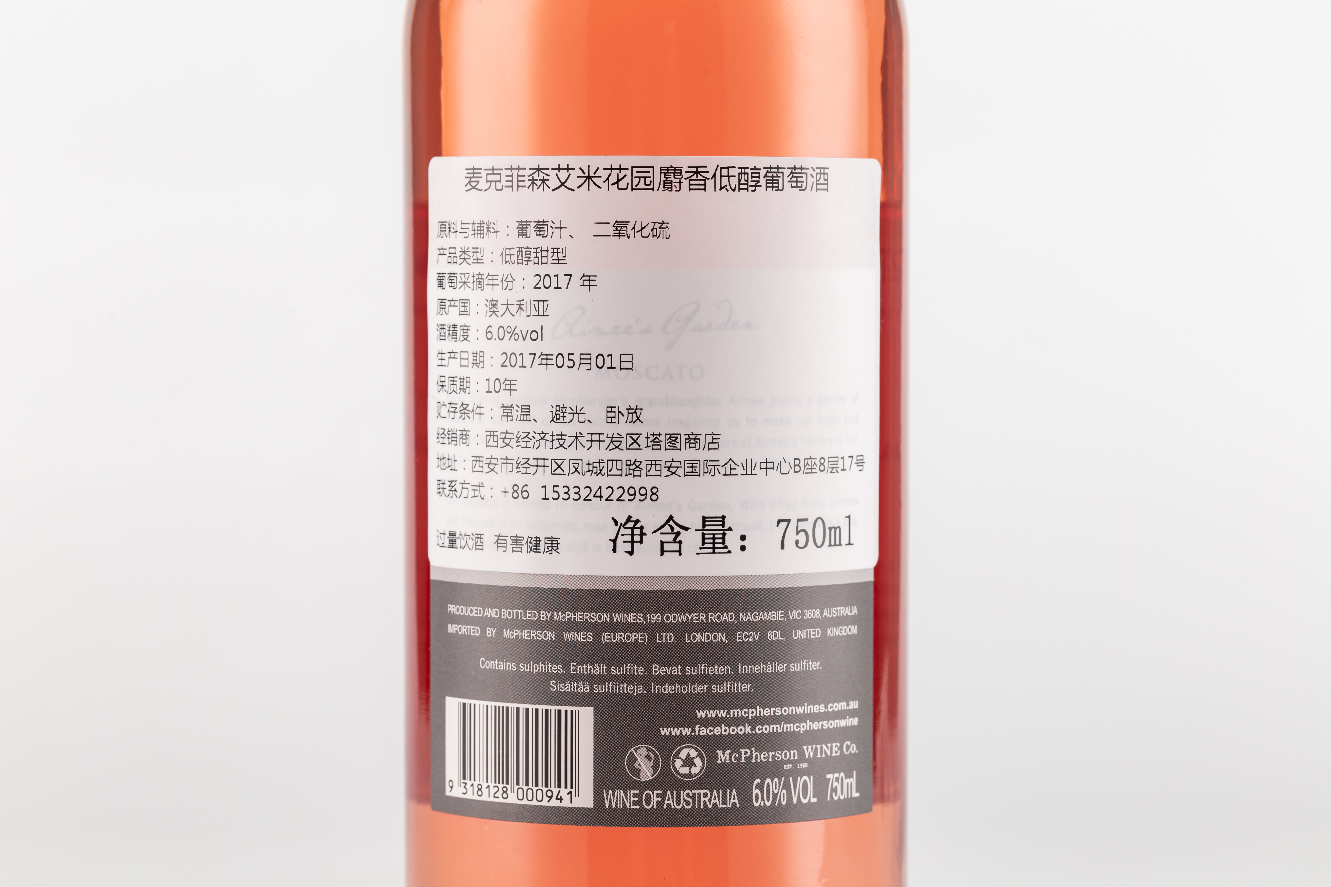 如何分辨真假红酒的方法,怎样辨别真假红酒的鉴别方法