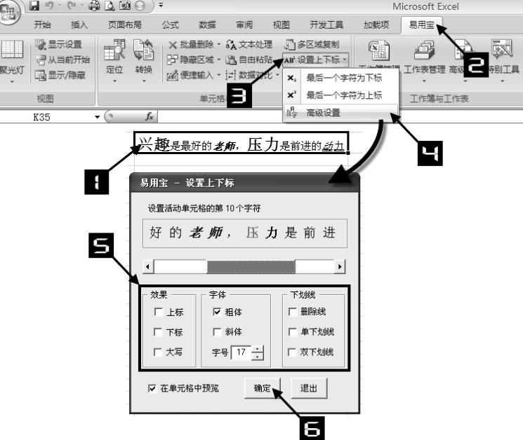 excel单元格中只有双击才能改格式,excel单元格格式数字自定义的用法