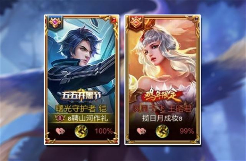 王者荣耀四个字的情侣名一对,王者荣耀情侣cp名字明世隐虞姬