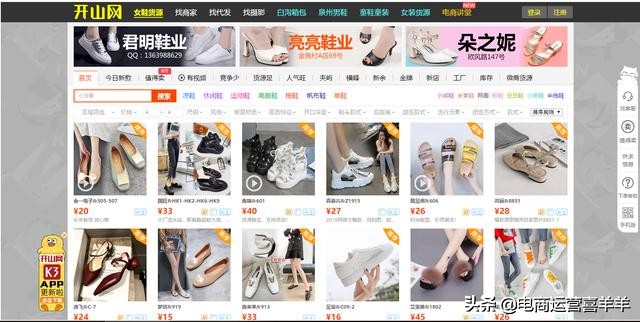 除了1688还有哪个网站一件代发,网店一件代发可以从1688拿货嘛