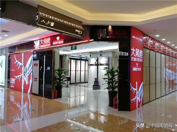 大角鹿超耐磨瓷砖专卖店,大角鹿哪款瓷砖超耐磨