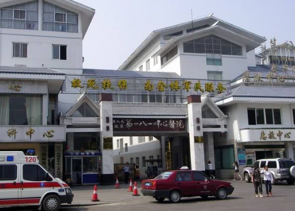 桂林一八一医院,桂林一八一医院好不好