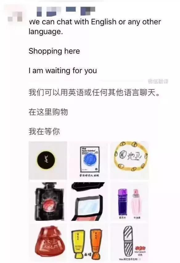 网红代购真实经历,微商代购现状