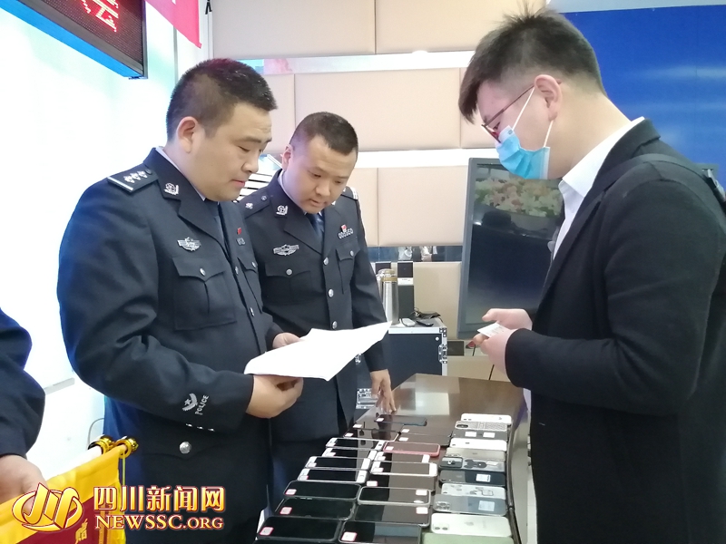 捉贼还脏！成都警方查获系列扒窃案集中发还被盗手机