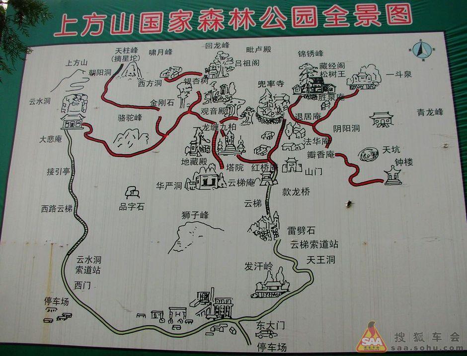 北京长城旅游攻略慕田峪长城,北京六处长城游玩攻略