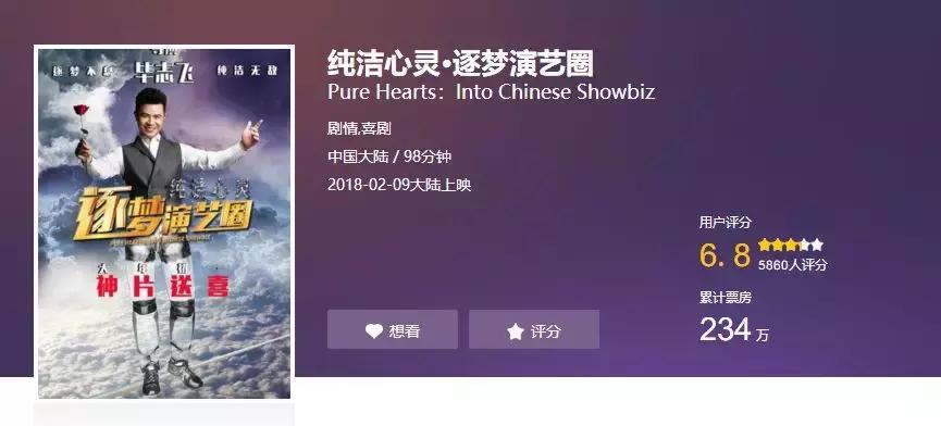 「天气预爆」:就算赠票,我都不想看