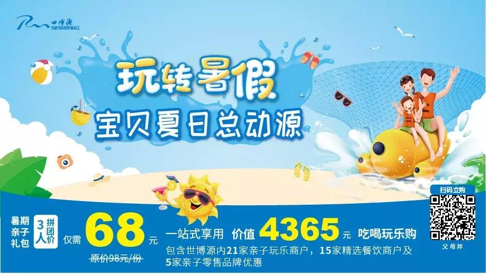 请查收这份激情炫酷的7月速递