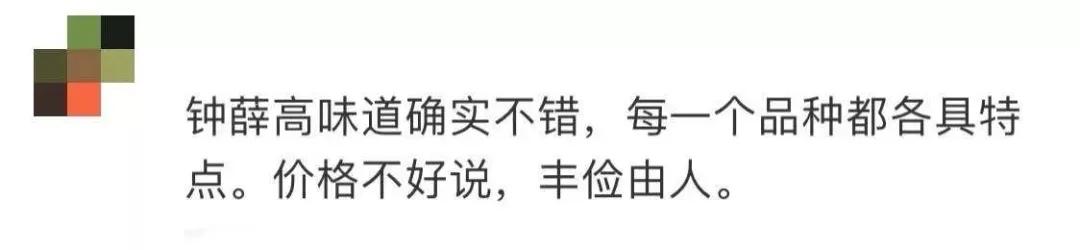 年轻雪糕,当代年轻人吃雪糕现状