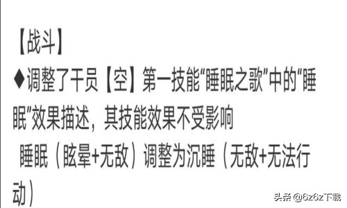 明日方舟营救博士的故事,明日方舟活动故事集梗概