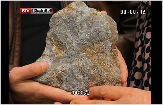 价值1000万的金子一鉴定只剩100？！“愚人金”到底是什么？