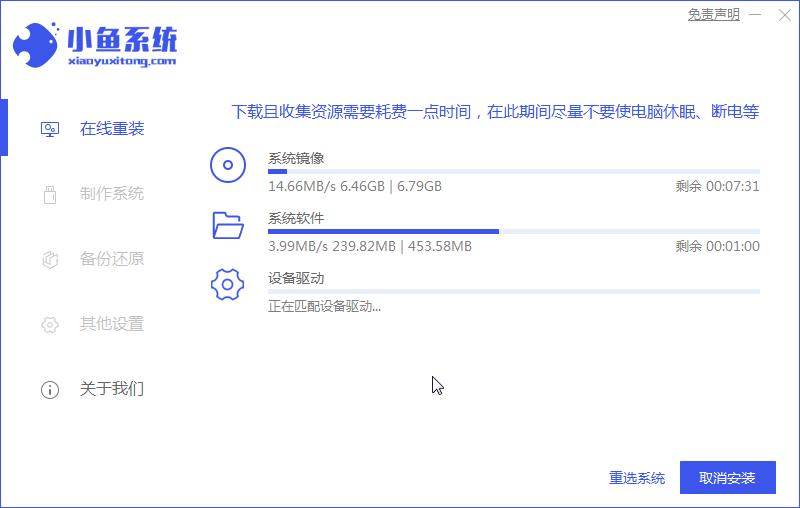固态硬盘安装win10系统,win10安装win7系统