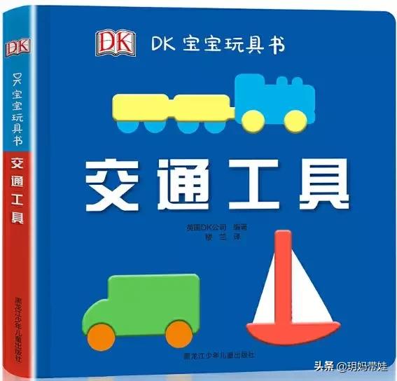 dk科普书怎么样,dk值得入手的书籍