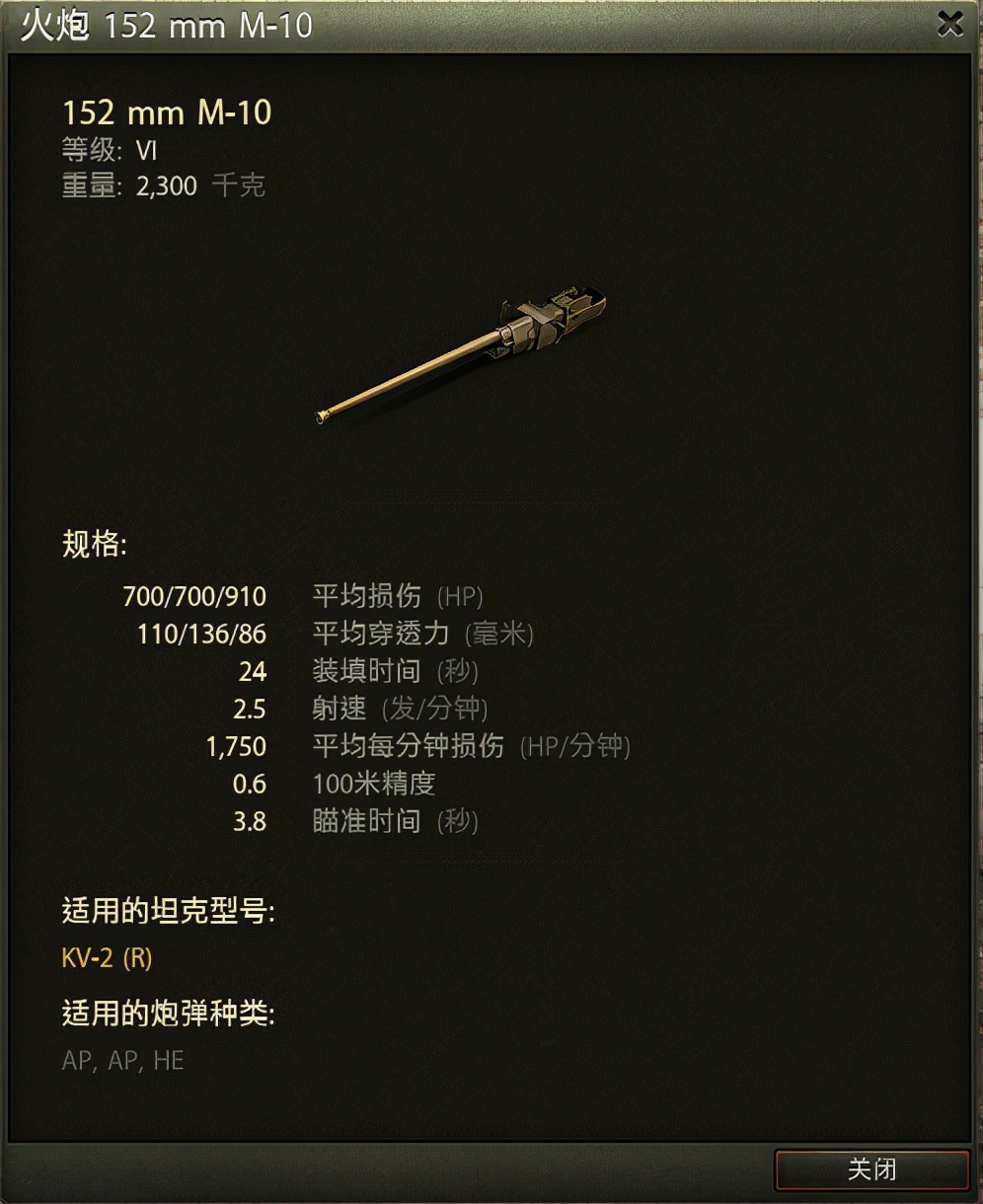 车库中竟“隐藏”着十几辆坦克！这些“神秘战车”何时登录国服？