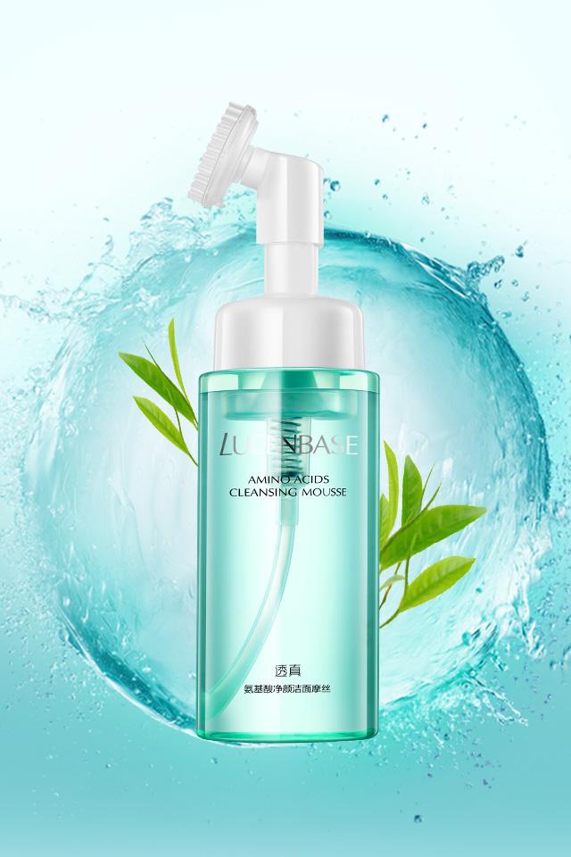 敏感肌肤适用的清洁洗面奶,洗面奶清洁去油平价