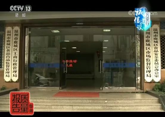 中国十大神药骗局,22年神药骗局大揭秘