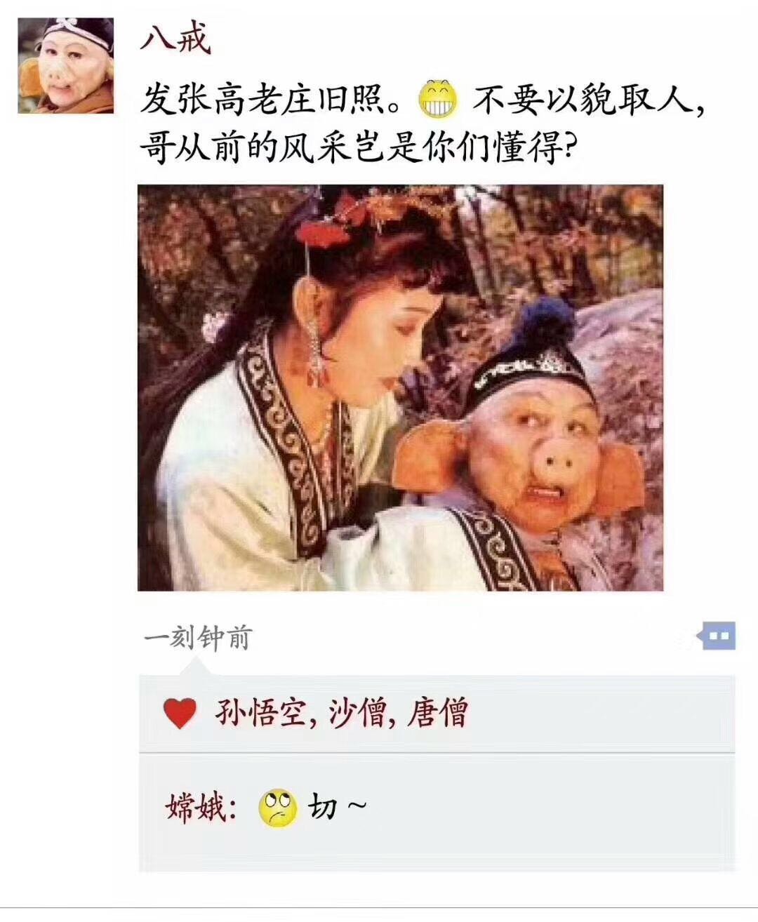 假如古代人有朋友圈,内容很精彩