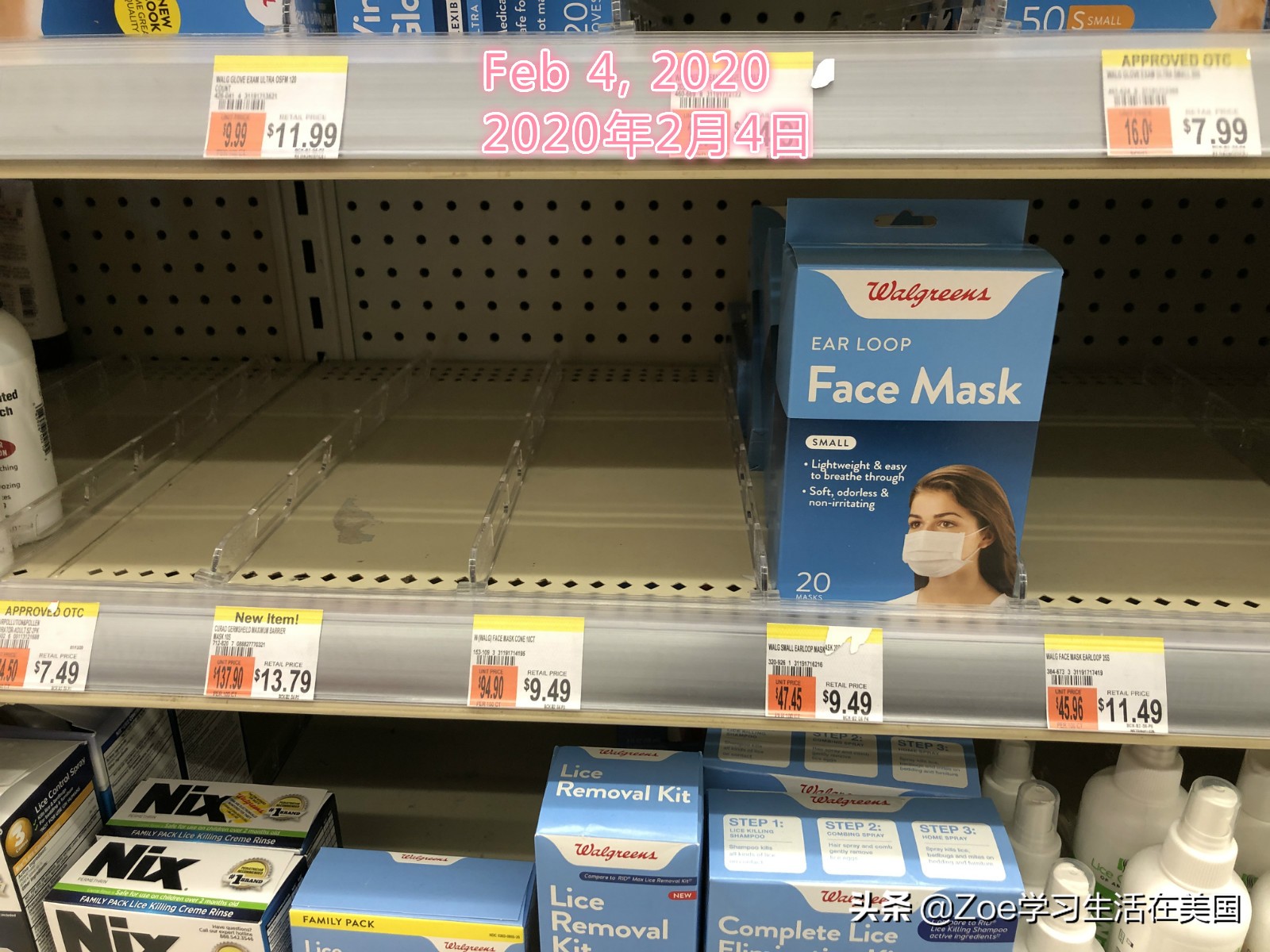 新冠疫情囤货清单,新冠囤货清单