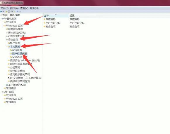 局域网如何共享打印机呢？