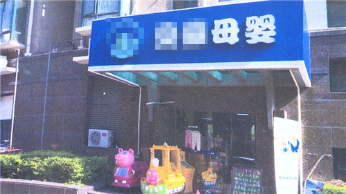 年轻妈妈卖假货在家被警察抓,海淘儿童网红药